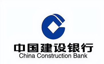 西夏建设银行信用贷款需要什么条件？建行信贷办理流程和注意事项！