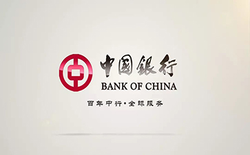 西夏中国银行信用贷款详细攻略（额度，利率，申请条件，还款方式）