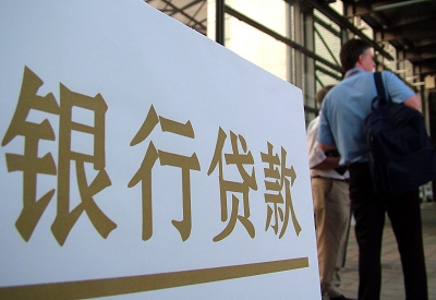 西夏公积金信用贷款申请指南：利率、流程全解析
